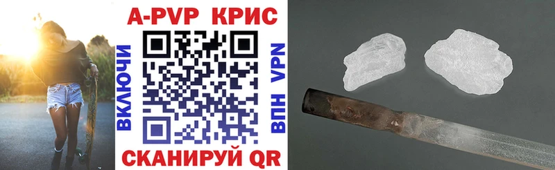 Alfa_PVP Соль  наркотики  Буинск 