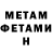 МЕТАДОН мёд Vladimir Sitner