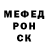 Кетамин VHQ MR. FULMINAT