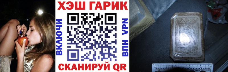 Гашиш Ice-O-Lator как найти закладки Буинск