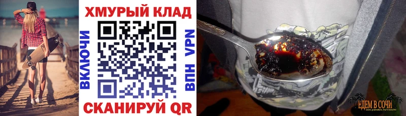 Героин Афган  Буинск 