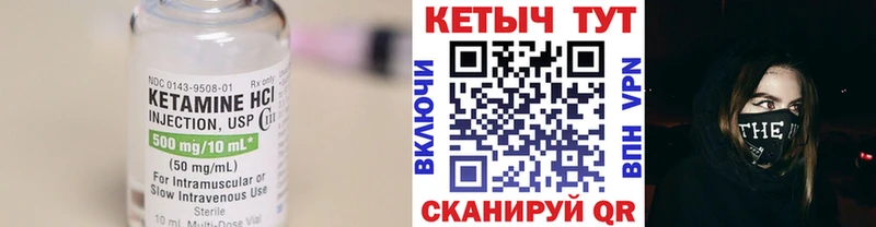 гидра tor  Буинск  КЕТАМИН ketamine 