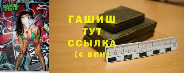 COCAINE Белокуриха