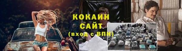 кокаин колумбия Баксан