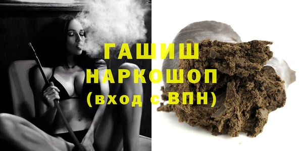 COCAINE Балабаново