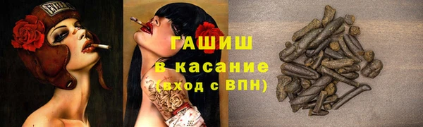 герыч Беломорск
