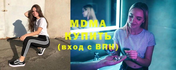 COCAINE Балабаново