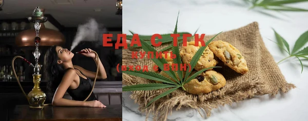 COCAINE Балабаново