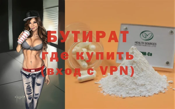 альфа пвп VHQ Белоозёрский