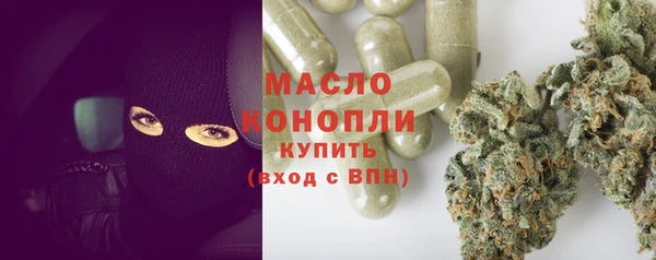spice Балахна
