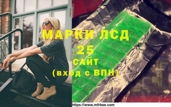 герыч Беломорск