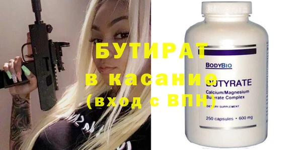spice Балахна