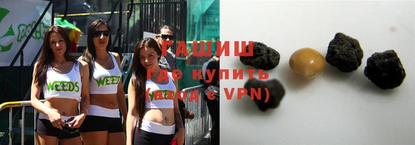 альфа пвп VHQ Белоозёрский