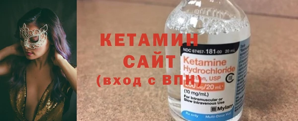COCAINE Балабаново