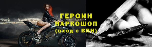 COCAINE Белокуриха