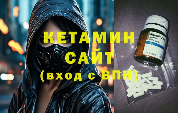 spice Балахна