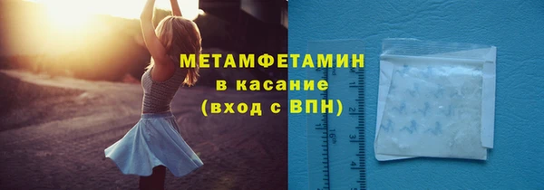 COCAINE Белокуриха
