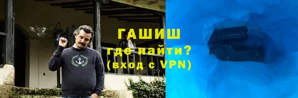 COCAINE Белокуриха