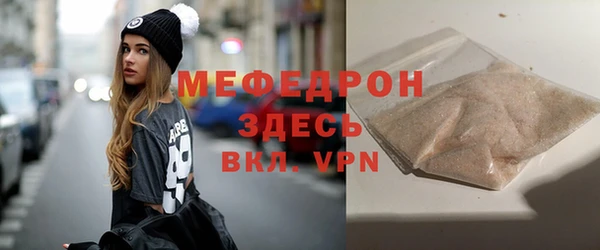 герыч Беломорск