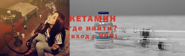 герыч Беломорск