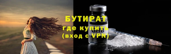 герыч Беломорск