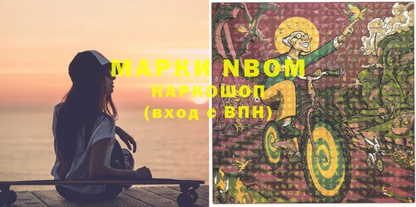 COCAINE Белокуриха