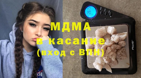 spice Балахна