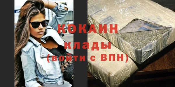 spice Балахна