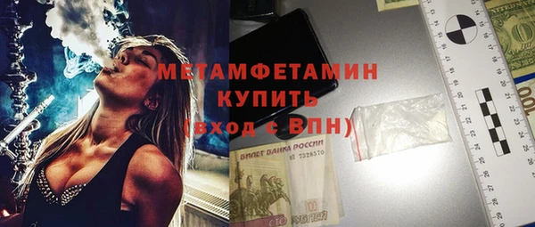 spice Балахна