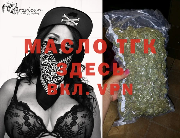 альфа пвп VHQ Белоозёрский