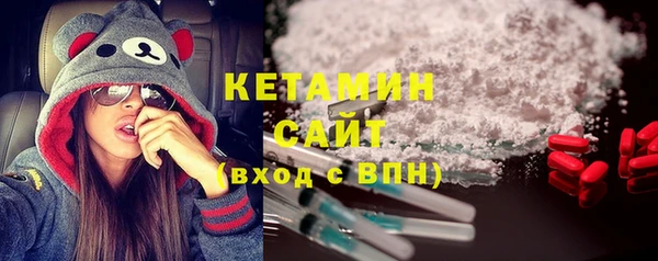 COCAINE Балабаново