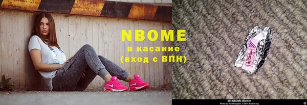 альфа пвп VHQ Белоозёрский