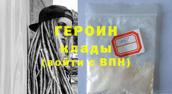 альфа пвп VHQ Белоозёрский