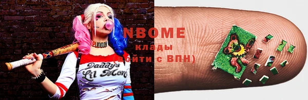 COCAINE Белокуриха