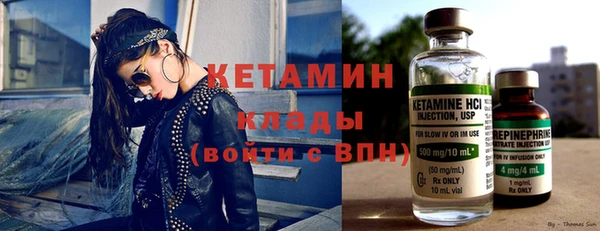альфа пвп VHQ Белоозёрский