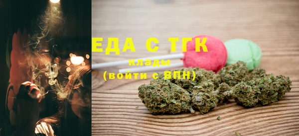 альфа пвп VHQ Белоозёрский