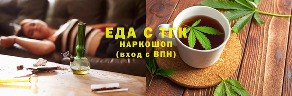 COCAINE Белокуриха