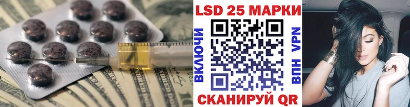 ЛСД экстази кислота  Буинск 