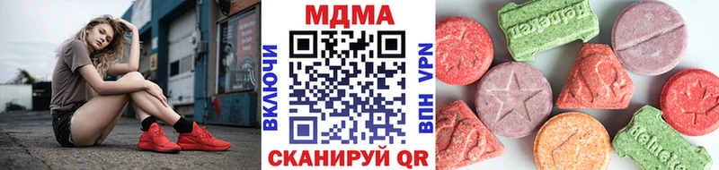 MDMA кристаллы Буинск