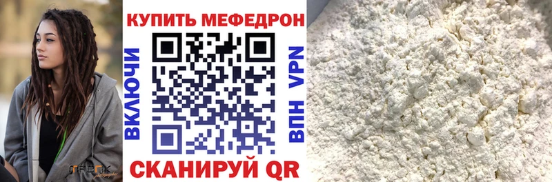 Меф 4 MMC  купить закладку  Буинск 