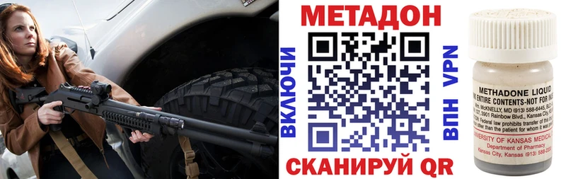 hydra маркетплейс  Буинск  МЕТАДОН белоснежный 