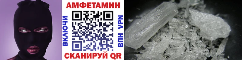 Первитин Methamphetamine  цены наркотик  Буинск 