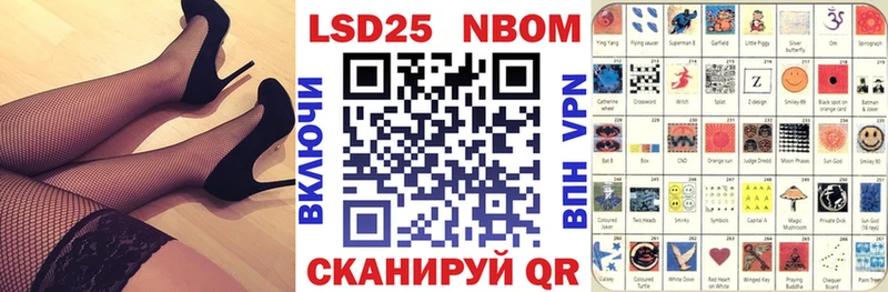 kraken вход  Буинск  Марки 25I-NBOMe 1,8мг 