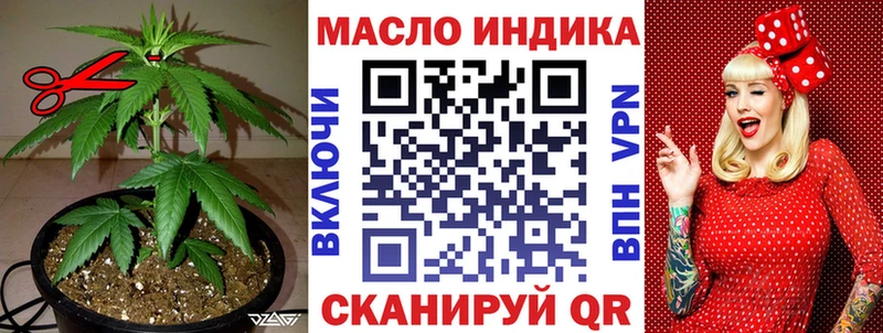 hydra ссылки  Буинск  Дистиллят ТГК жижа 